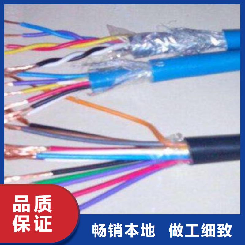 【矿用通信电缆】铁路信号电缆品类齐全