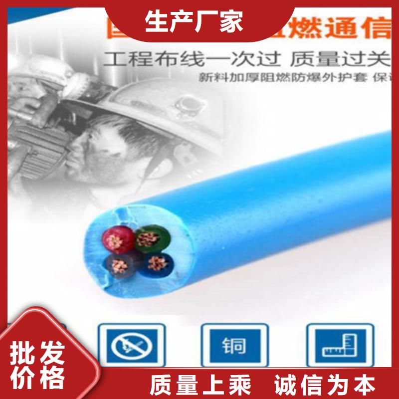 矿用通信电缆屏蔽电缆专业生产品质保证