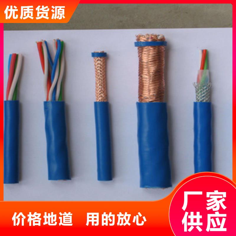 【矿用通信电缆控制电缆加工定制】