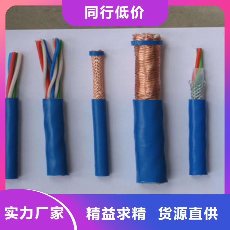 矿用通信电缆铁路信号电缆用心细节