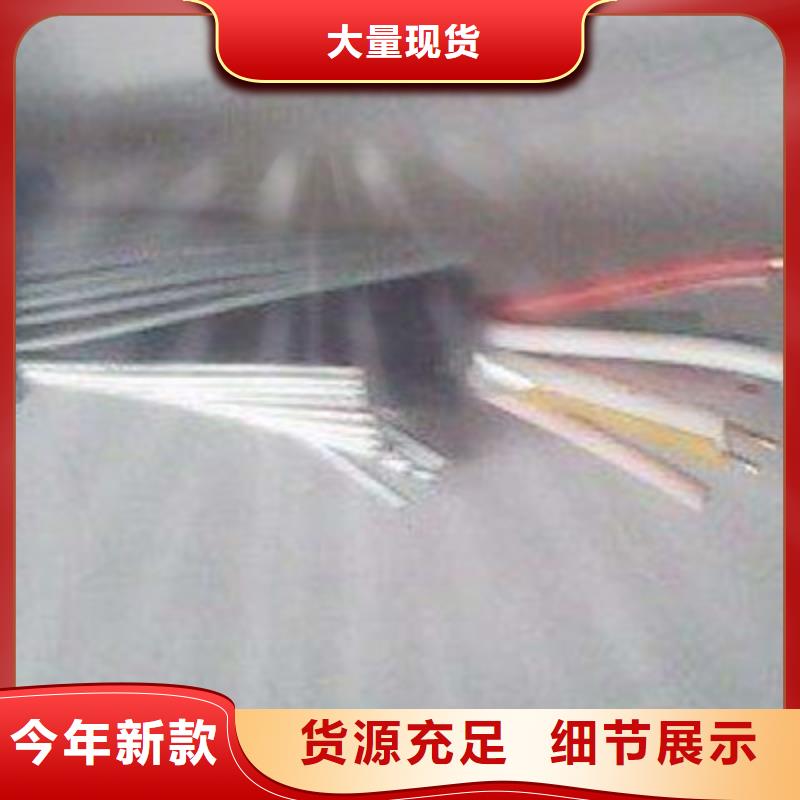矿用通信电缆,信号电缆产地直供