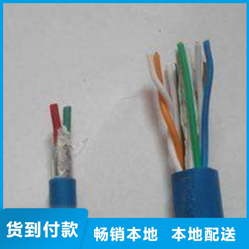 【矿用通信电缆_信号电缆厂家质量过硬】