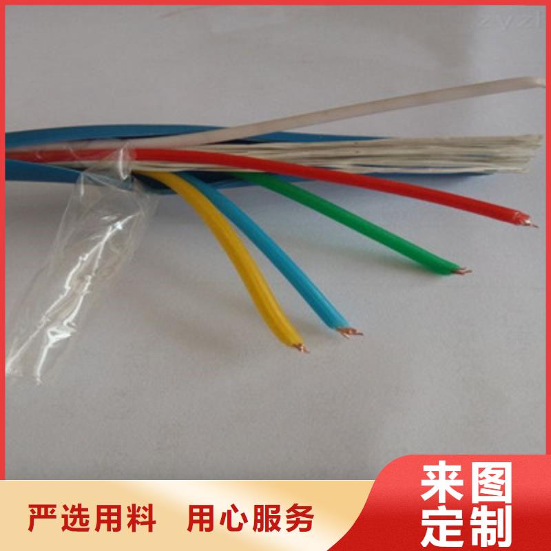【矿用通信电缆控制电缆加工定制】