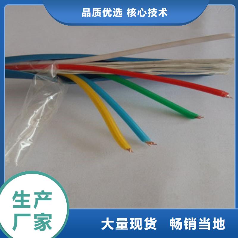 【矿用通信电缆】屏蔽电缆我们更专业
