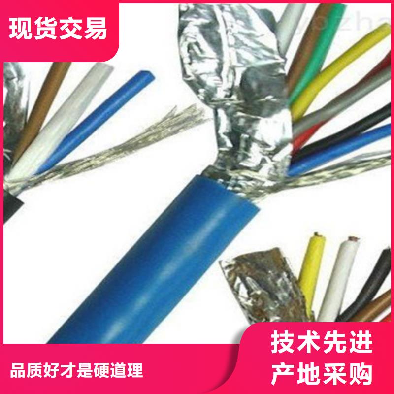 【矿用通信电缆】屏蔽电缆免费安装