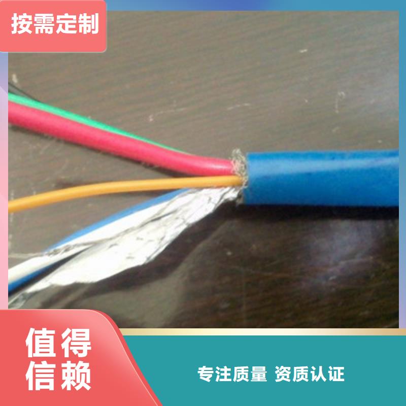 矿用通信电缆【通信电缆】的简单介绍