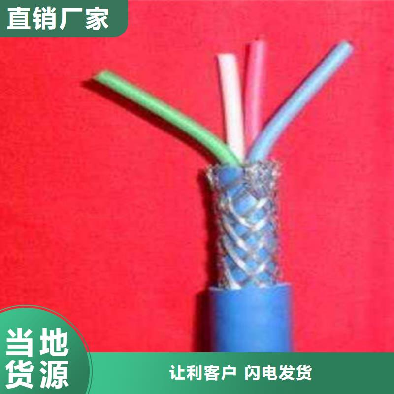 矿用通信电缆信号电缆拥有核心技术优势