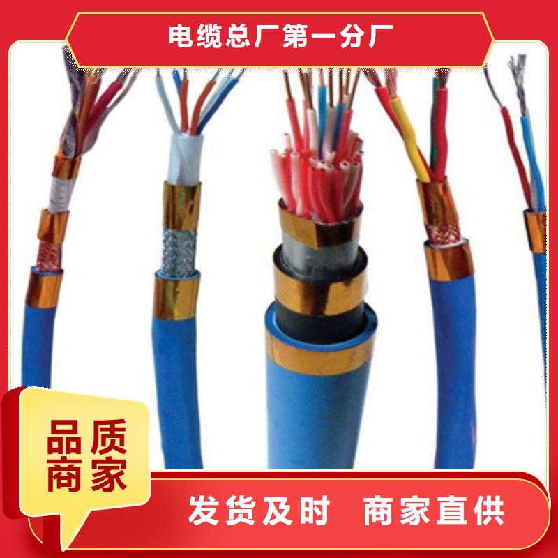 矿用通信电缆通信电缆拥有核心技术优势