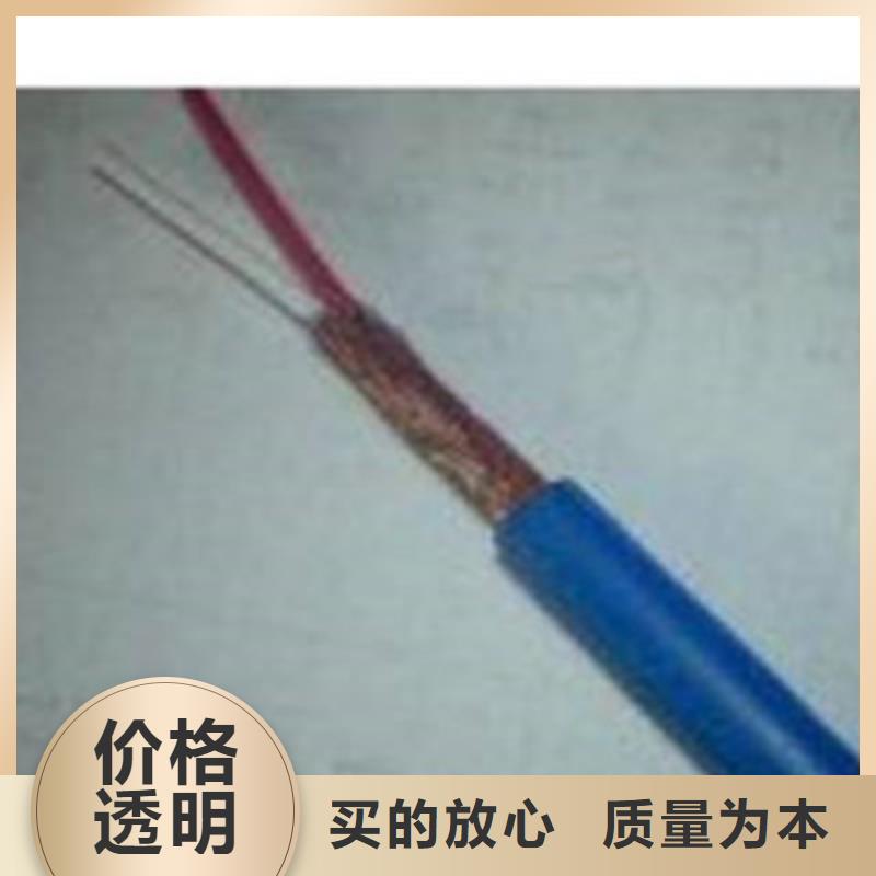 【矿用通信电缆_信号电缆厂家质量过硬】