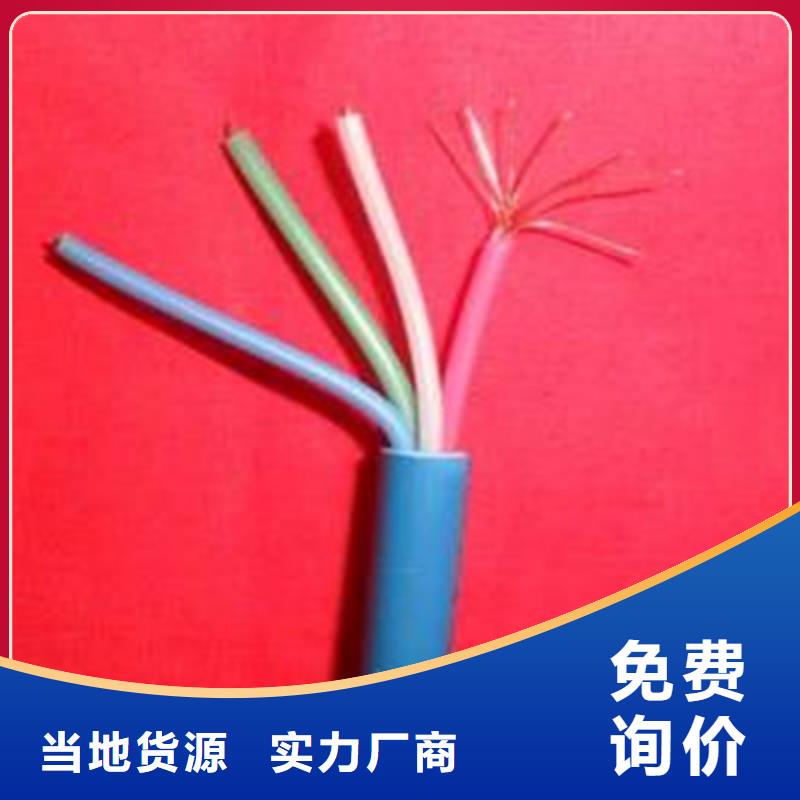 矿用通信电缆煤矿用阻燃控制电缆免费安装