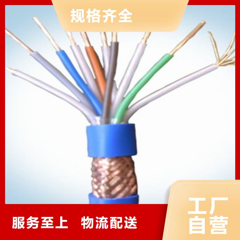 【矿用通信电缆-信号电缆大厂生产品质】