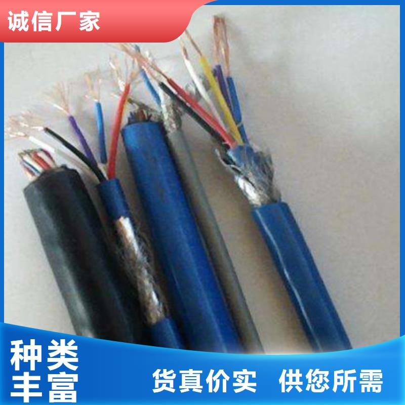 矿用通信电缆-通信电缆保障