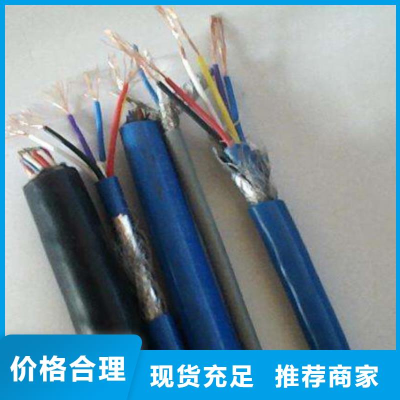 矿用通信电缆,信号电缆产地直供
