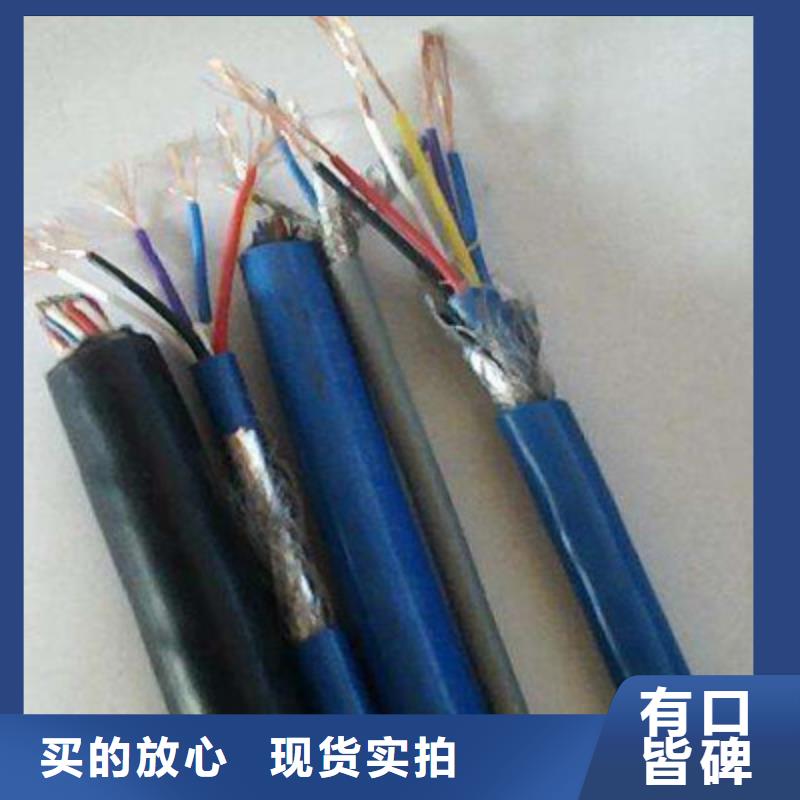 【矿用通信电缆】屏蔽电缆我们更专业