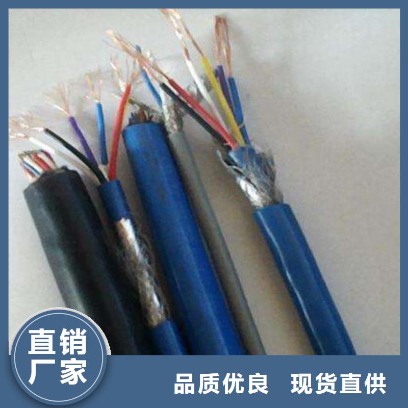 矿用通信电缆屏蔽电缆专业生产品质保证