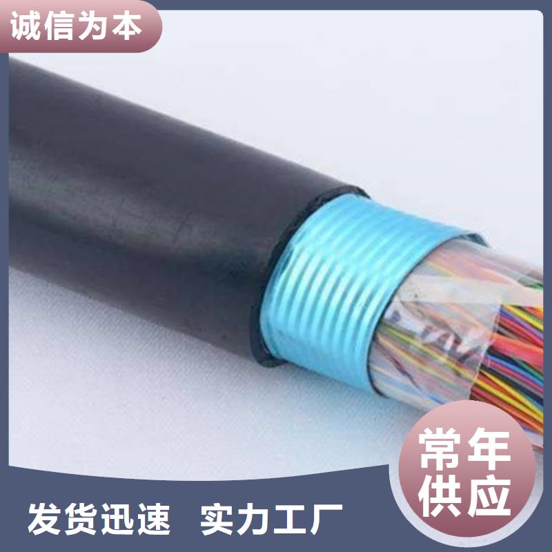 矿用通信电缆煤矿用阻燃控制电缆专业按需定制