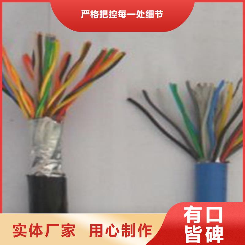 矿用通信电缆煤矿用阻燃控制电缆免费安装