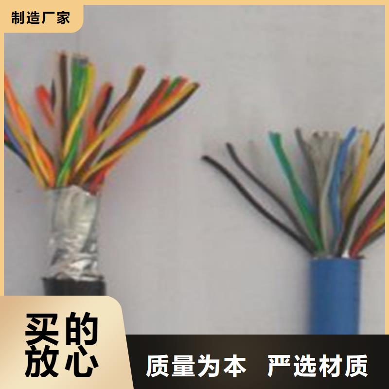 矿用通信电缆,【本安防爆电缆】每一处都是匠心制作