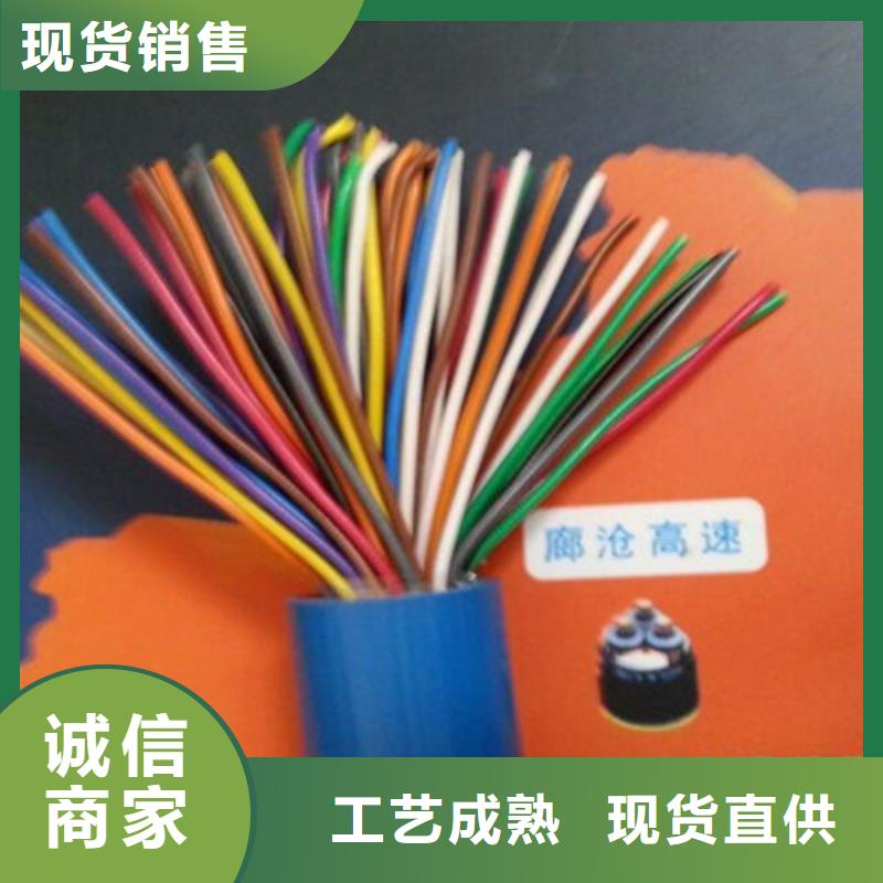 矿用通信电缆-【矿用电缆】拒绝差价