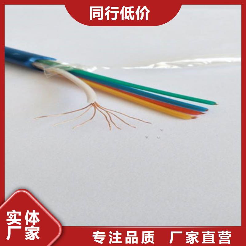 矿用通信电缆屏蔽电缆专业生产品质保证
