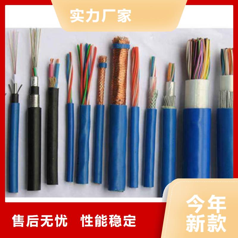 矿用通信电缆控制电缆工程施工案例
