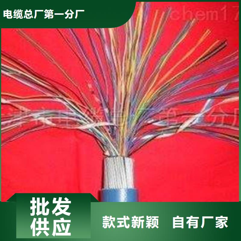 矿用通信电缆屏蔽电缆按需定制