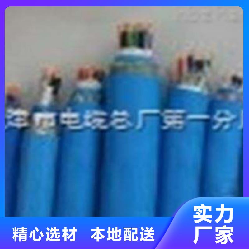 矿用通信电缆【通信电缆】厂家直销大量现货