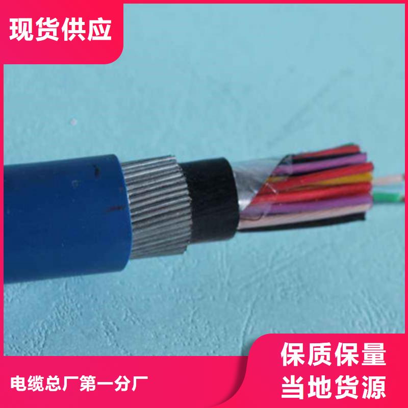 矿用通信电缆屏蔽电缆按需定制