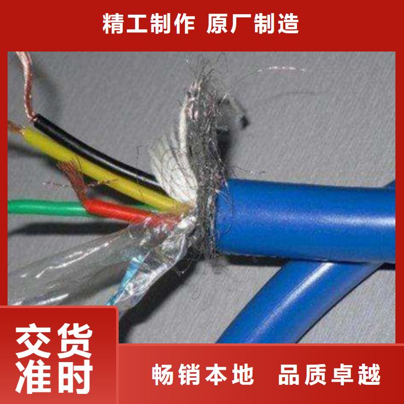 矿用通信电缆煤矿用阻燃通信电缆严选好货