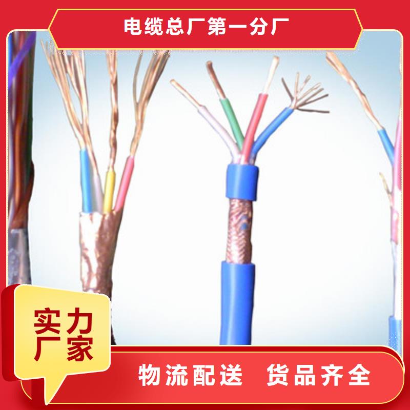 矿用通信电缆-通信电缆保障