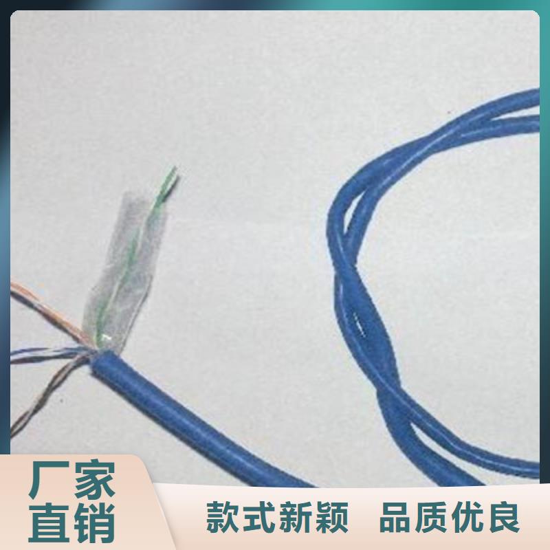矿用通信电缆煤矿用阻燃控制电缆免费安装