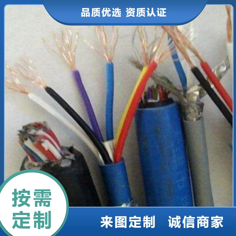 矿用通信电缆,信号电缆产地直供