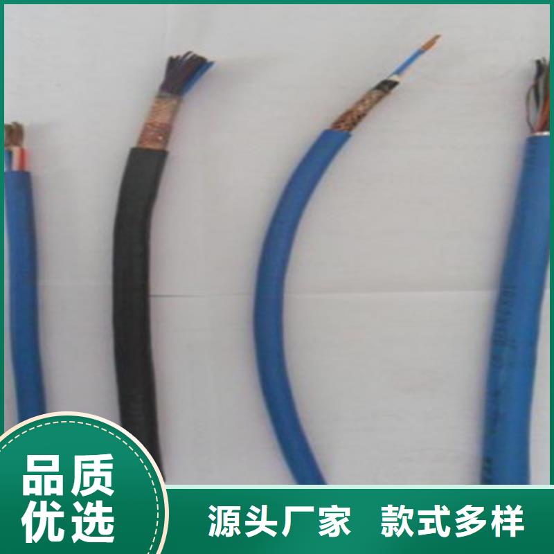 矿用通信电缆煤矿用阻燃控制电缆免费安装