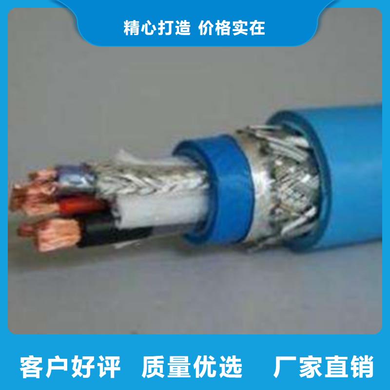 矿用通信电缆阻燃电缆厂家严格把控每一处细节
