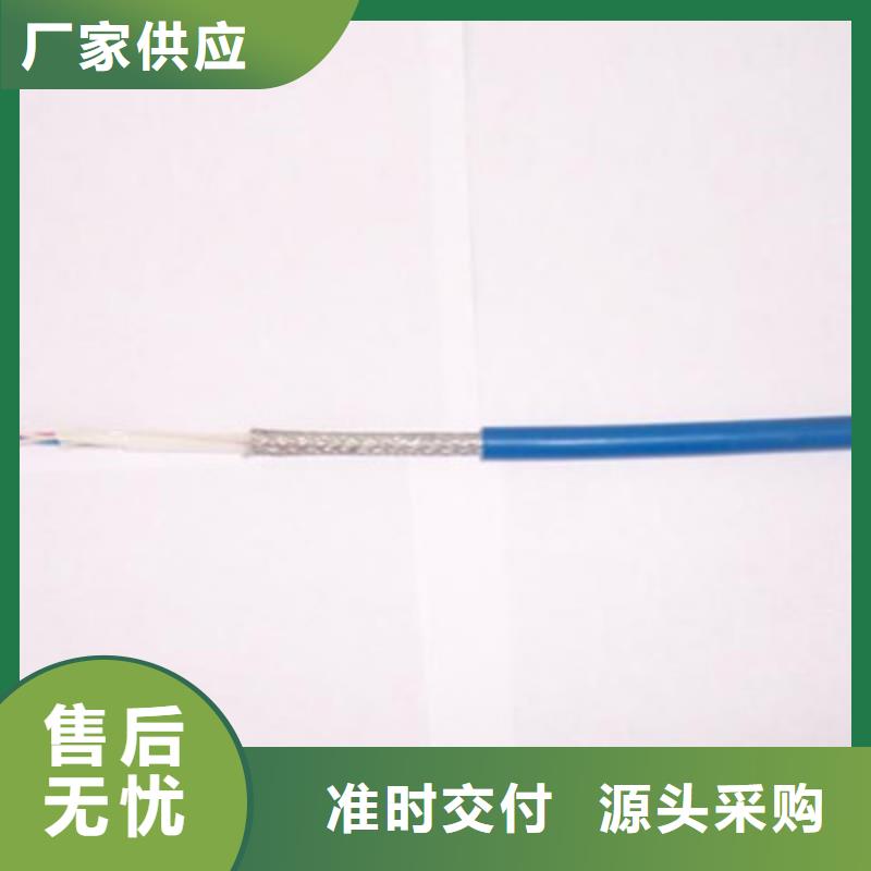 矿用通信电缆,信号电缆产地直供