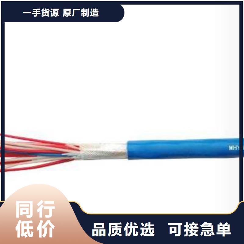 矿用通信电缆屏蔽电缆用心经营