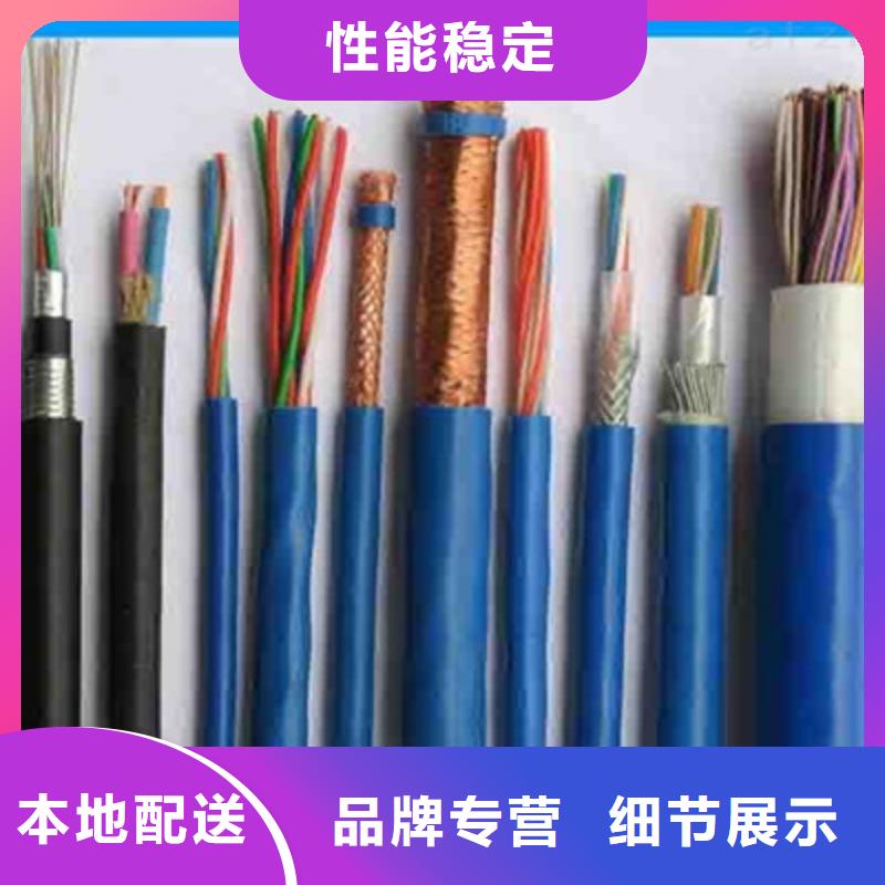 矿用通信电缆铁路信号电缆用心细节