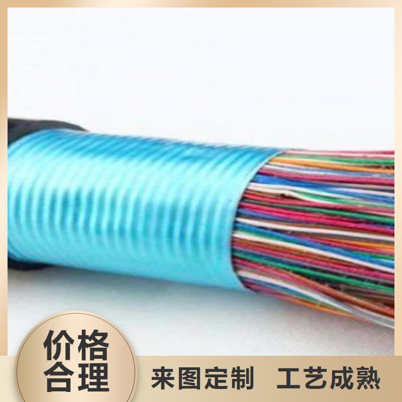 矿用通信电缆【煤矿用阻燃控制电缆】工艺成熟
