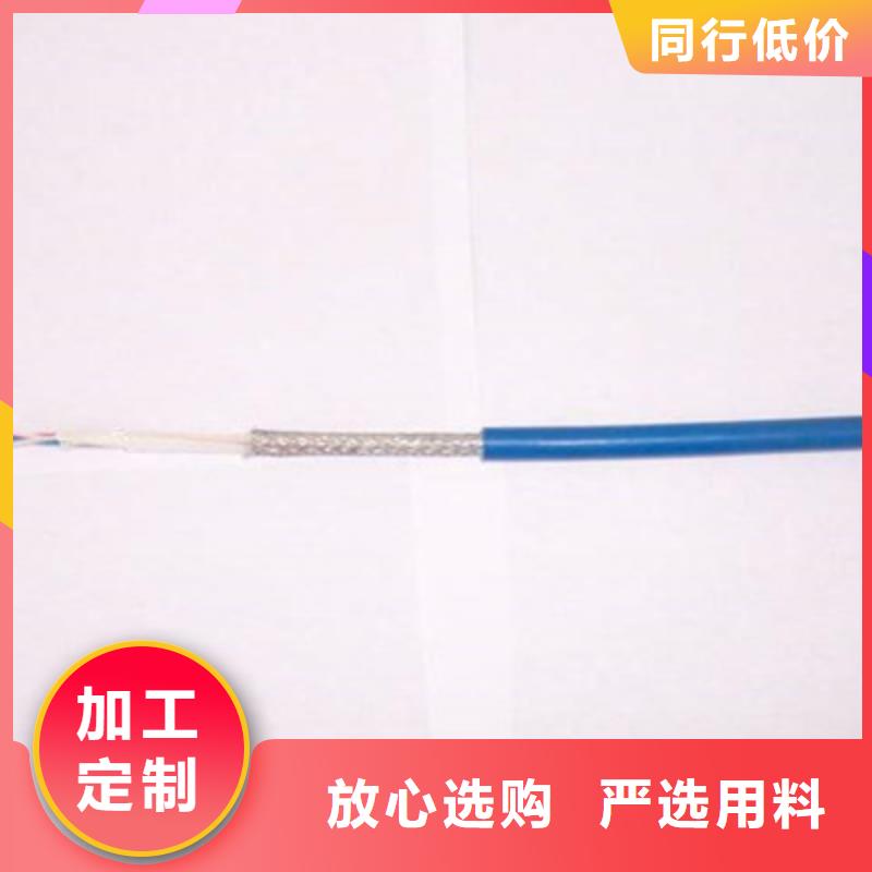 矿用通信电缆【通信电缆】厂家直销大量现货