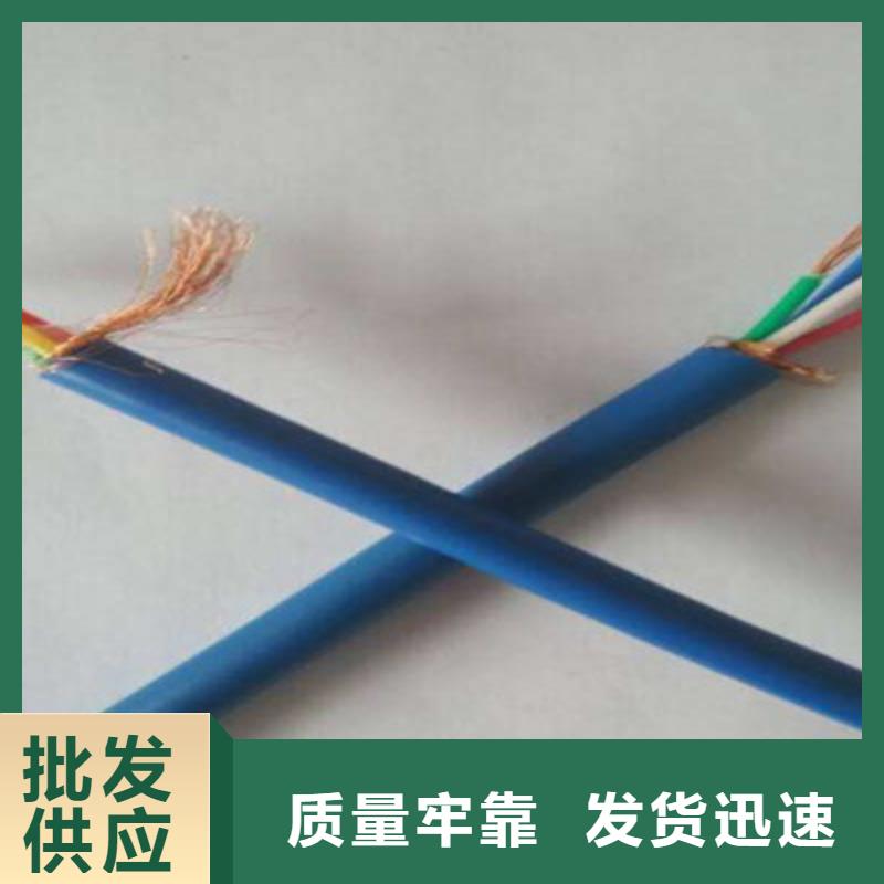 矿用通信电缆信号电缆型号全价格低