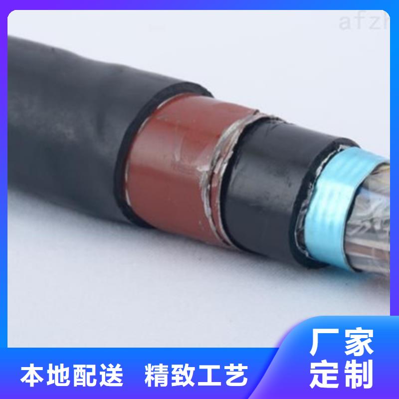 【矿用通信电缆】_煤矿用阻燃通信电缆现货实拍