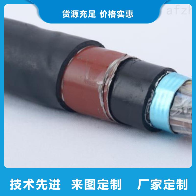 【矿用通信电缆】铁路信号电缆品类齐全