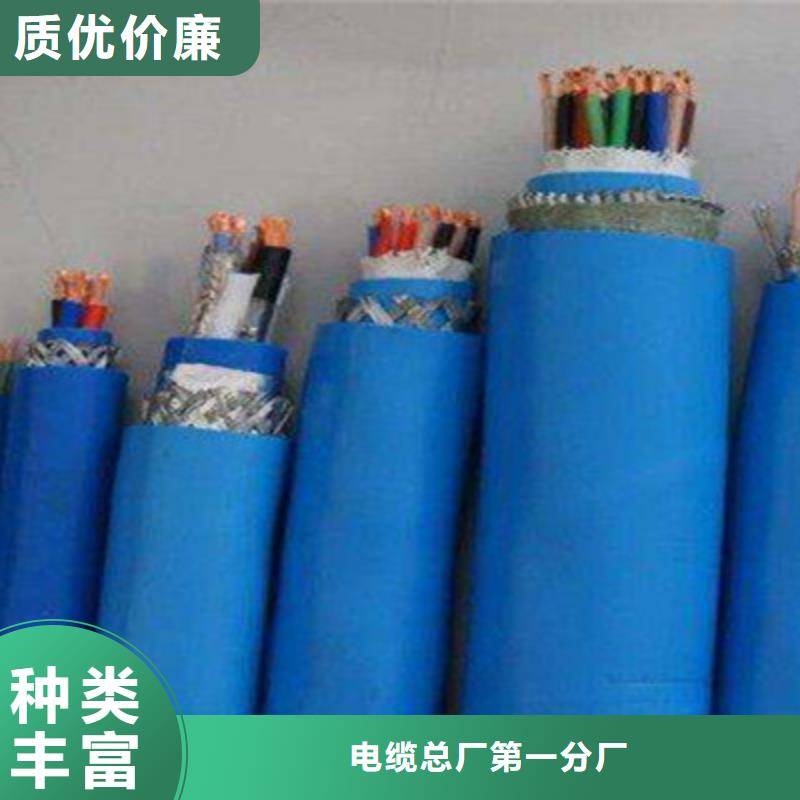 矿用通信电缆铁路信号电缆规格齐全