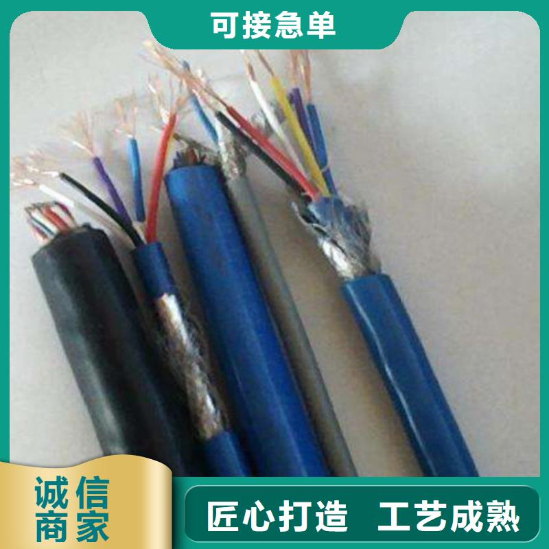 【矿用通信电缆_信号电缆厂家质量过硬】