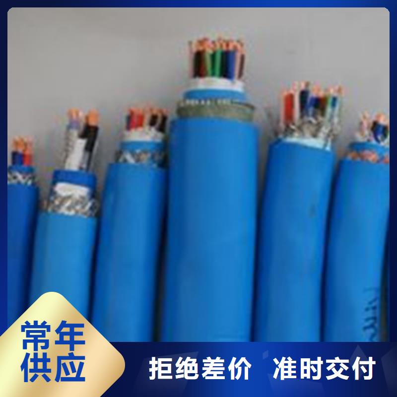矿用通信电缆煤矿用阻燃控制电缆专业按需定制