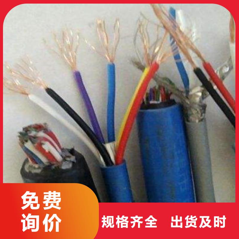 矿用通信电缆煤矿用阻燃通信电缆严选好货