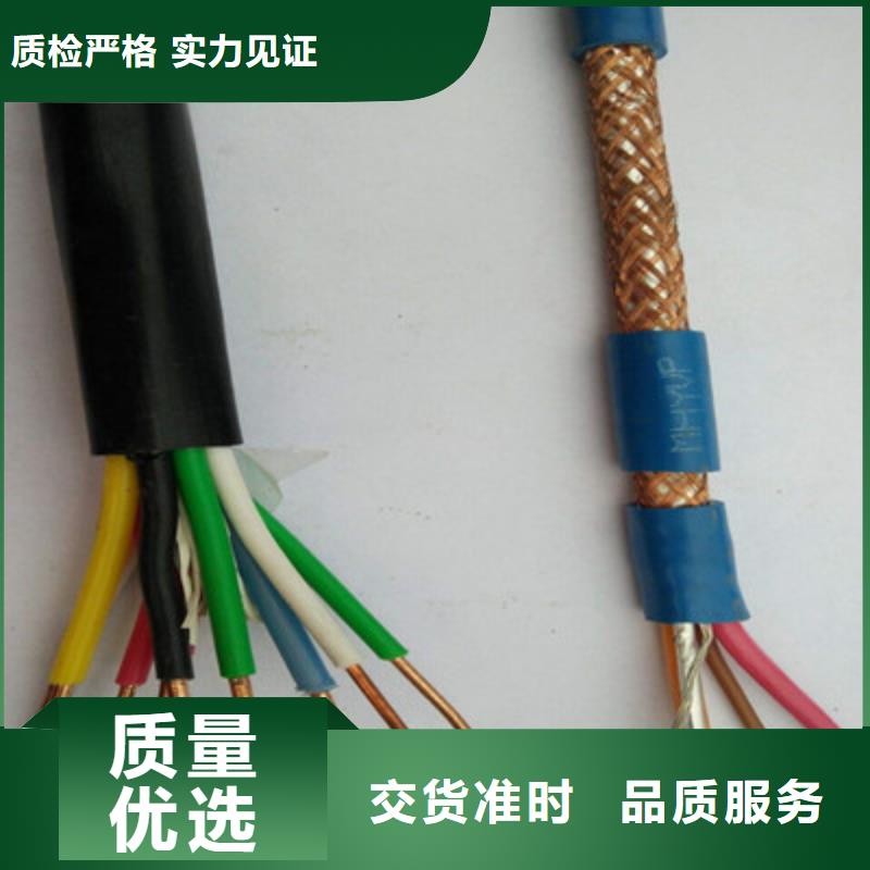 矿用通信电缆屏蔽电缆质检合格出厂