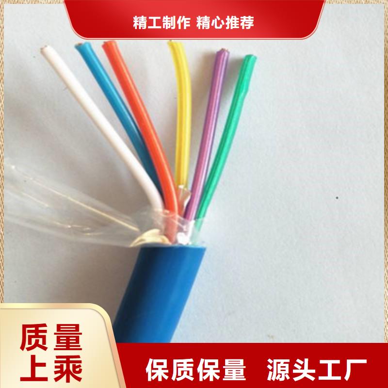 矿用通信电缆-通信电缆来图定制量大从优