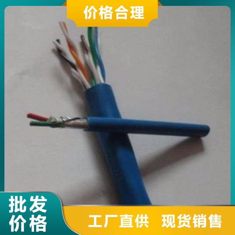 【矿用通信电缆信号电缆市场报价】