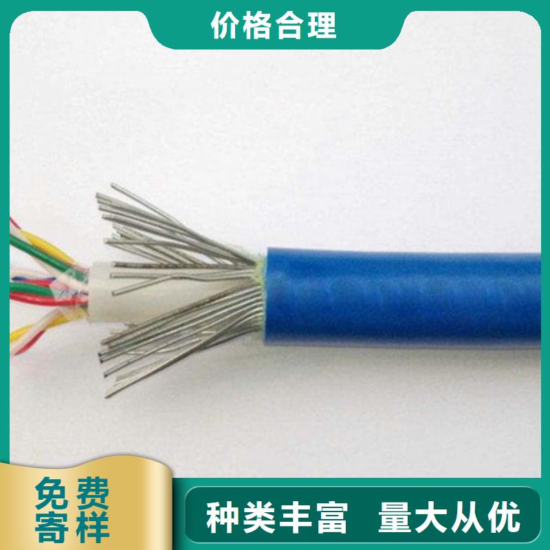 矿用通信电缆通信电缆口碑好实力强